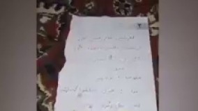 قسمتی جدید و متفاوت از بفرمایید شام  