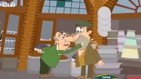 کاظم و اولاداش (قسمت پنجم) نوروز 95  