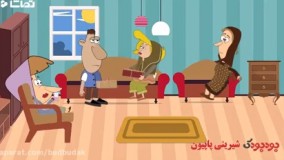 کاظم و اولاداش (قسمت هفتم) روز پدر  