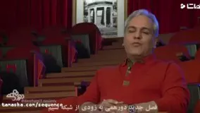 مهران مدیری آغاز ضبط فصل سوم دورهمی را تایید کرد 228