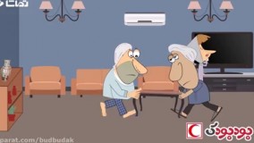 کاظم و اولاداش (قسمت سی و پنجم) عید 96  