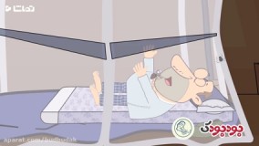 کاظم و اولاداش (قسمت نوزدهم) میهمان یک  