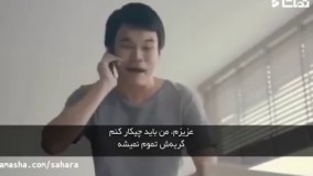 تکنولوژی هرگز جای عشق رو نمیگیره