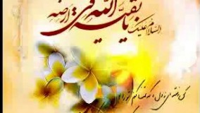 آهنگ به طاها به یاسین علی فانی  