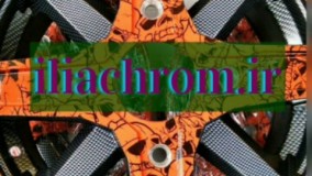 ابکاری فانتاکروم 09127692842