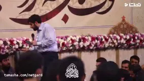 شعرخوانی زیبای سیدمجید بنی فاطمه در وصف امام علی (ع)  