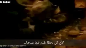 نماهنگ سه زبانه مدافعان حرم