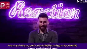 بزرگ ترین ضرر مسی بودن