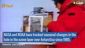 سوراخ لایه اوزون به کوچک‌ترین ابعاد خود در چند دهه گذشته رسی