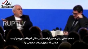 فیلم/ ظریف: هدف ترامپ حذف ایران از سوریه است