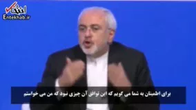 ظریف:عده ای فكر می كنند اگر خودشان مذاكره می كردند، بهتر بود