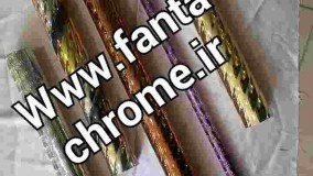 فروش سری جدید دستگاه صنعتی فانتاکروم آرین کروم09125371393