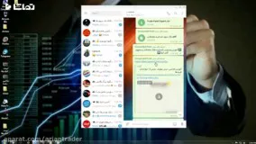 آرین2 کسب درآمد عالی و مطمئن در بورس