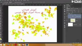 آموزش وبلاگ نویسی 224   فعال کردن فارسی در Photoshop CC