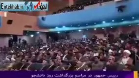 روحانی: در انتخاب مسئولان جز برمبنای توانمندی عمل نکردم