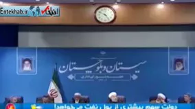 روحانی: منبع نفتی دولت‌های پیش بر‌خلاف دولت ما سوراخ نداشت!