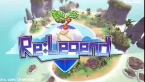 تریلر جدید بازی Re  Legend 240