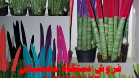 دستگاه های مخمل پاشی/مخمل پاش/دستگاه مخمل پاش09127692842