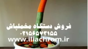 فروش دستگاه مخمل پاشی09127692842