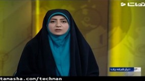 کشف و ضبط محموله بزرگ ماریجوانا در تهران 