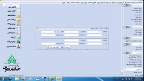 حسابداری سرمایه (آموزش کار با حقوق و دستمزد)-خاتم توس 