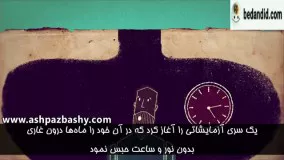 تا به حال فکر کرده اید که بدن ما چگونه زمان را تشخیص می دهد؟این ویدیو علمی را از دست ندهید.