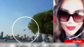 تماشا کنید : آخرین سلفی کمک خلبان از خود قبل از سقوط هواپیما !