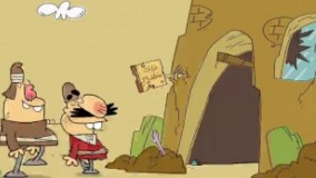 دیرین دیرین - خرابات