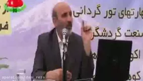 غذای شب امتحان