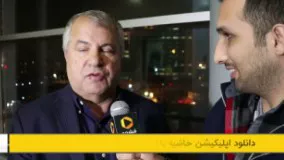 مصاحبه با علی پروین در سی و پنجمین جشنواره فیلم فجر