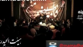 ایام شهادت حضرت زهرا13بهمن95 حاج حیدر خمسه(قسمت چهارم))