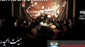 ایام شهادت حضرت زهرا13بهمن95 حاج حیدر خمسه(قسمت چهارم))