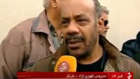 گفتگو با همکاران مرحوم حسن جوهرچی در مراسم تشیع اش