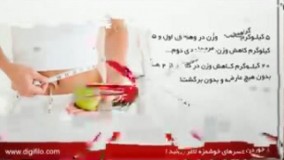 با خوردن دسرهای خوشمزه لاغر بمانید