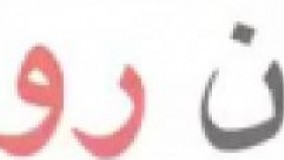 طنز کلید اسرار