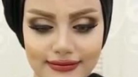 با آرایش یا بی آرایش ؟