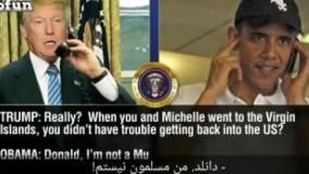ترامپ زنگ زده اوباما ازش درباره مملکت داری سوال میکنه!