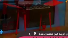 کباب کاردی