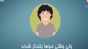  اصول صحیح مراقبت از موها_360