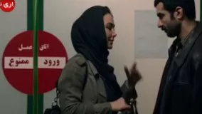 انونس فیلم سینمایی آپاندیس