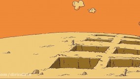 دیرین دیرین - اختیدن