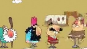 دیرین دیرین - همدلی