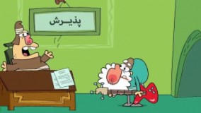 دیرین دیرین - مجوزیدن