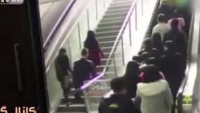 پله برقی عصبی دیدین؟؟؟ :)))