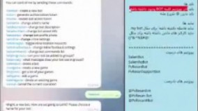 روش ساخت ربات تلگرام