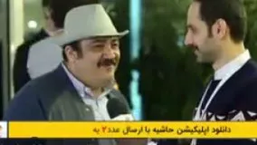  مهران غفوریان: فیلم کاهانی حیفه