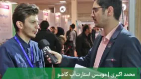 مصاحبه با استارت آپ کاهو؛ انتخاب آگاهانه مواد غذایی