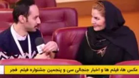  لیلا موسوی: آقای نعمت الله گفت احساس خودت رو بازی کن