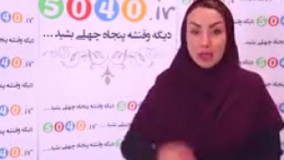 لاغری به سبک بازیگران سینما