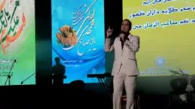 بخشی از استندآپ کمدی خنده دار حسن ریوندی